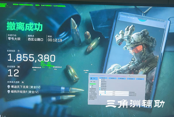 三角物物资透直装 - 即装即用｜免配置免验证