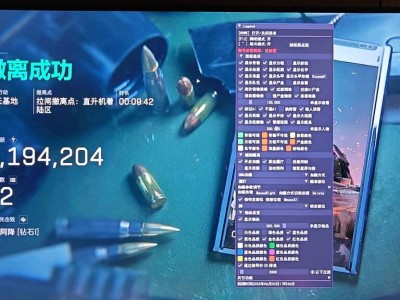 三角洲作弊菜单(悬浮球)下载 - 快捷操作｜多功能切换