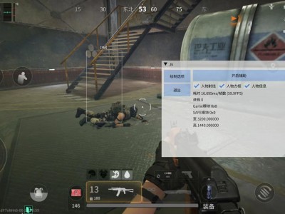 三角洲透视辅助器下载免费 - 稳定版本｜多地图支持