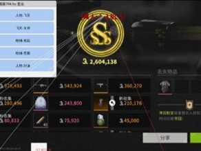 三角洲行动免费科技辅助 - 云端同步｜安全稳定