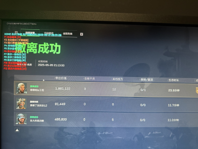 三角洲直装公益(免卡密) - 无需授权｜直接安装使用