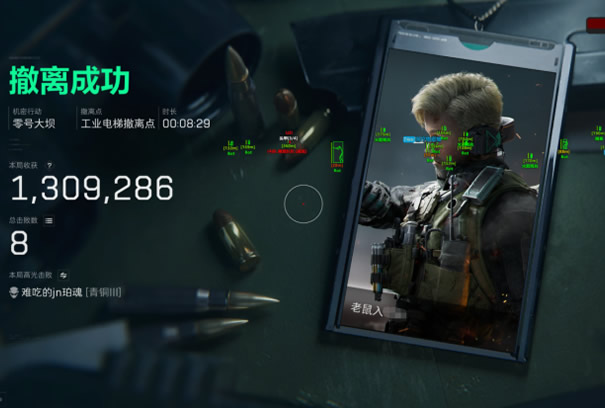 三角洲寻血猎犬免费 - 敌情扫描｜自动标记